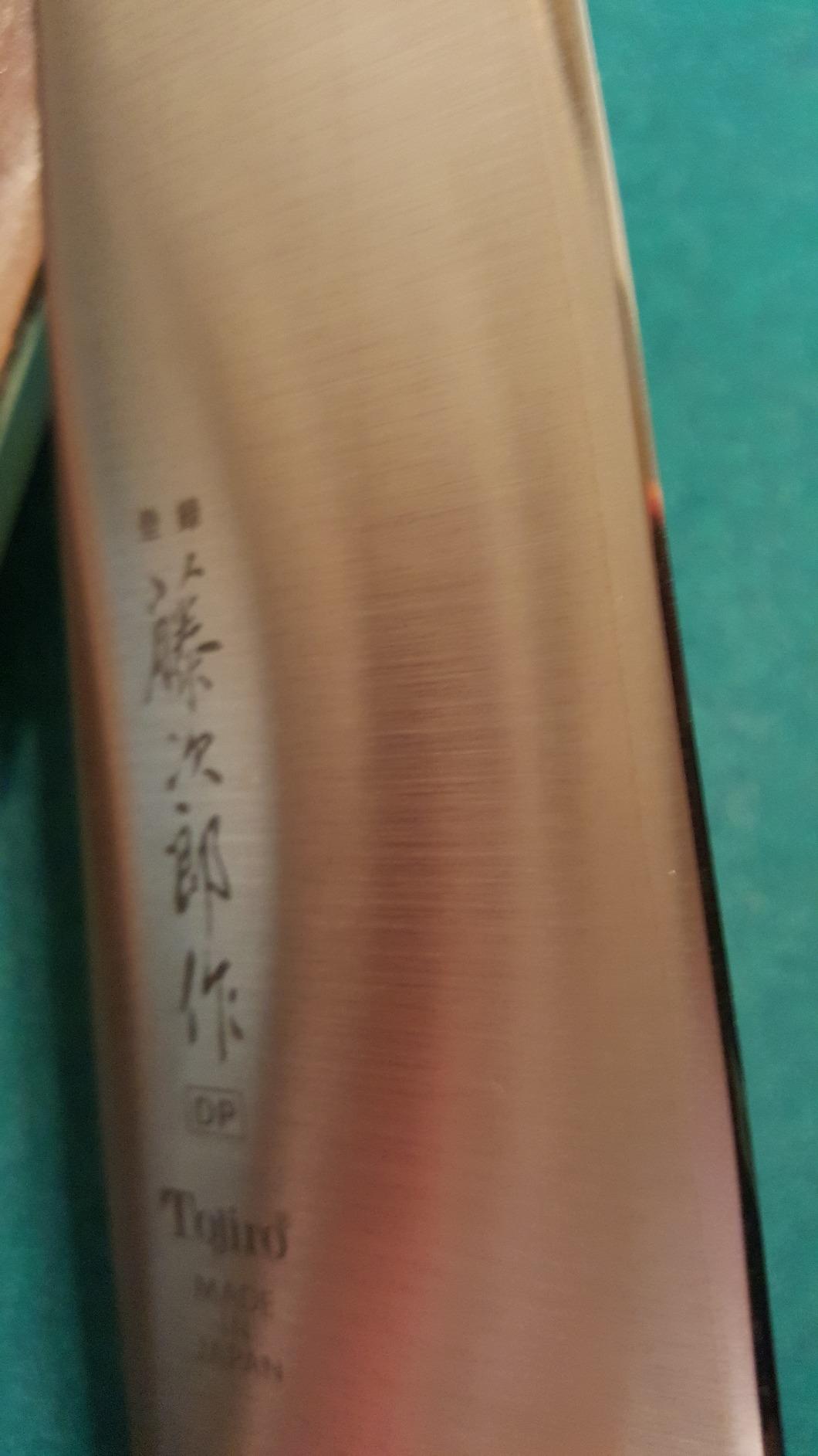 Tojiro Knife Professional Santoku 6.7 Tojiro Knife Professional Santoku 6.7