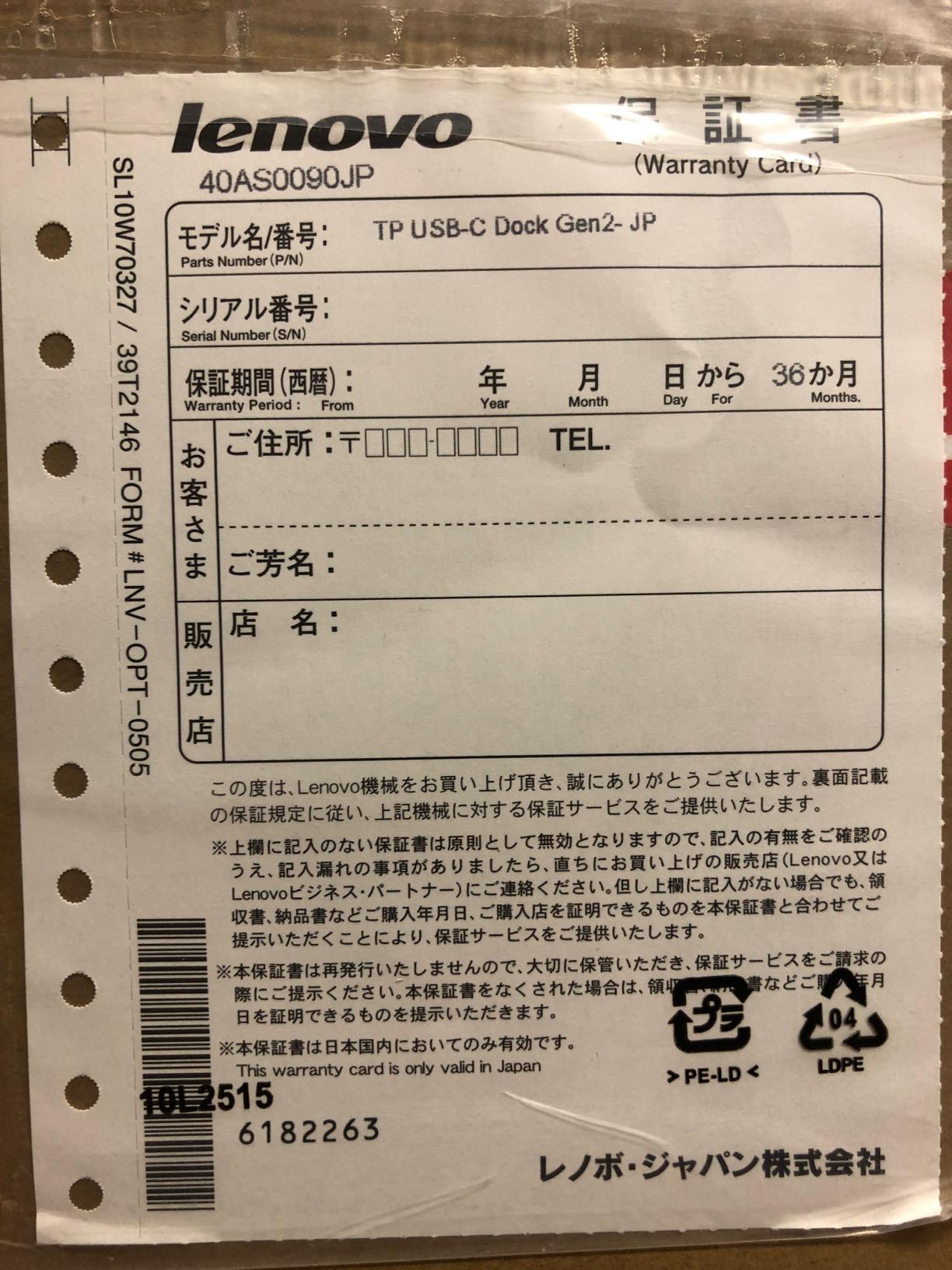 Lenovo USA Lenovo ThinkPad USB-C Dock Gen 2 (40AS0090US) customer photo 2