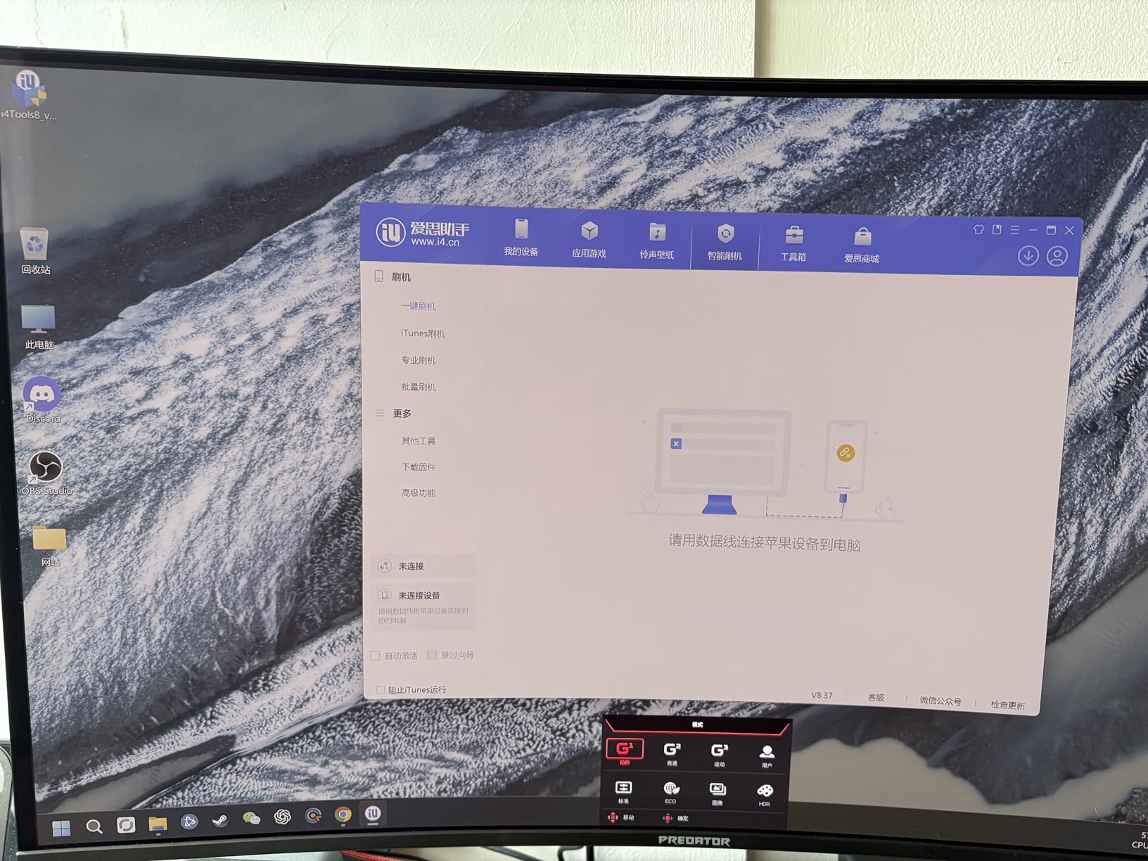 Acer Predator X32 | 31.5