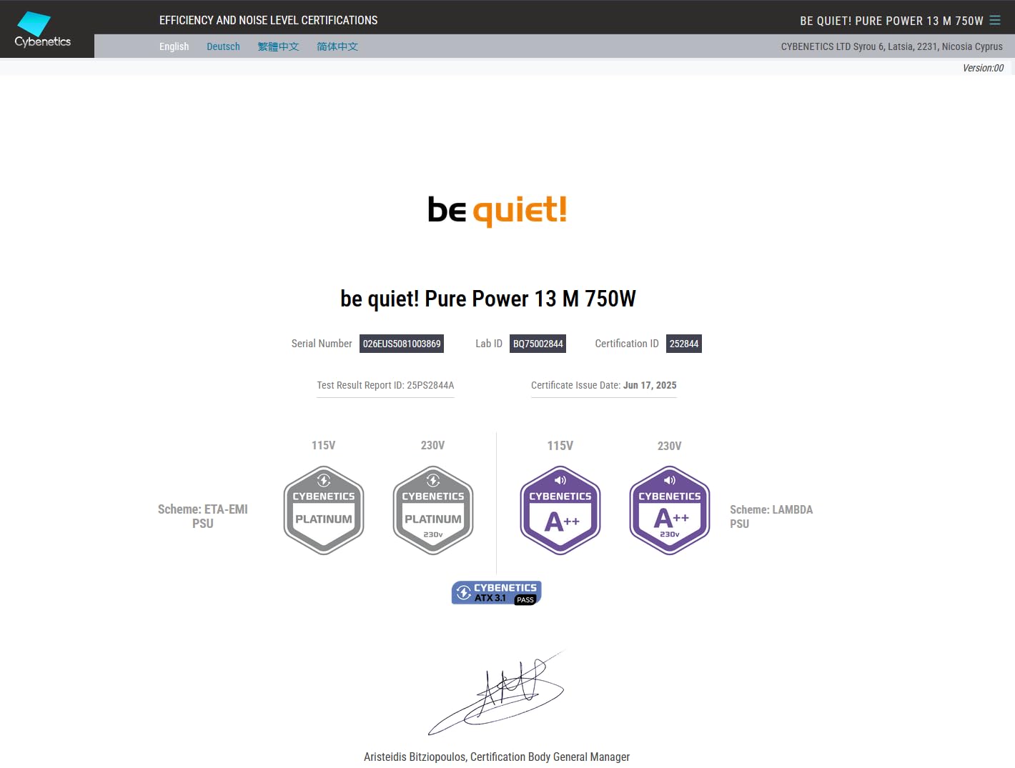 be quiet! Pure Power 13 M 750W, ATX 3.1, Fully Modular PSU, 80+ Gold | PCIe 5.1 Ready Power Supply, Up to 94.4% Efficiency, LLC Topology, Semi-Passive 120mm fan, 12V-2x6 600W, 10 Year Warranty customer photo 2